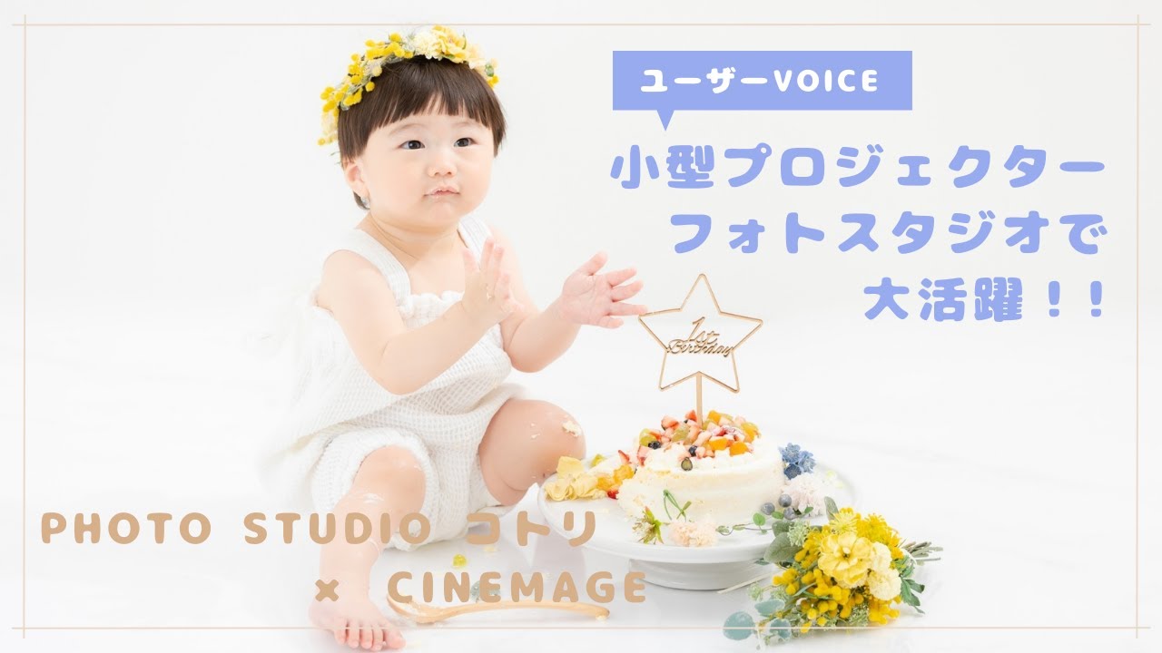 Amazon.co.jp: プロジェクター 小型 モバイルプロジェクター【CINEMAGE