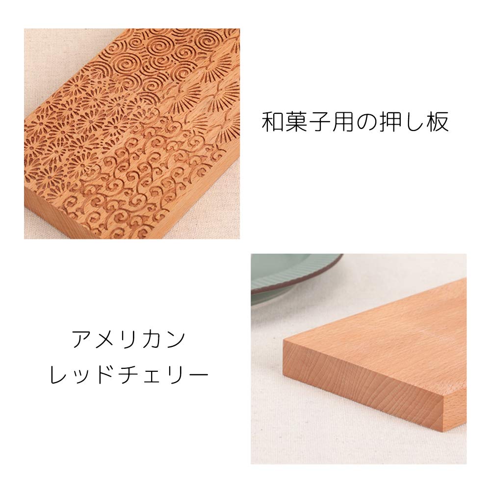 Amazon｜Umora 和菓子 製菓 木製板 練りきり型 和菓子用器具