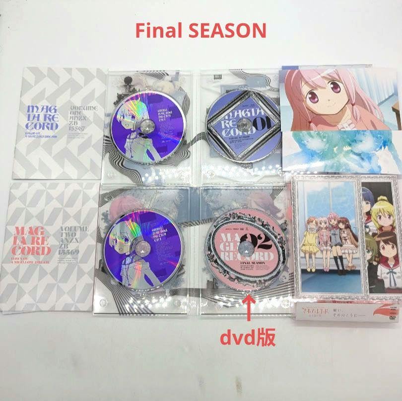 Amazon.co.jp: マギアレコード 魔法少女まどか☆マギカ外伝 blu-ray