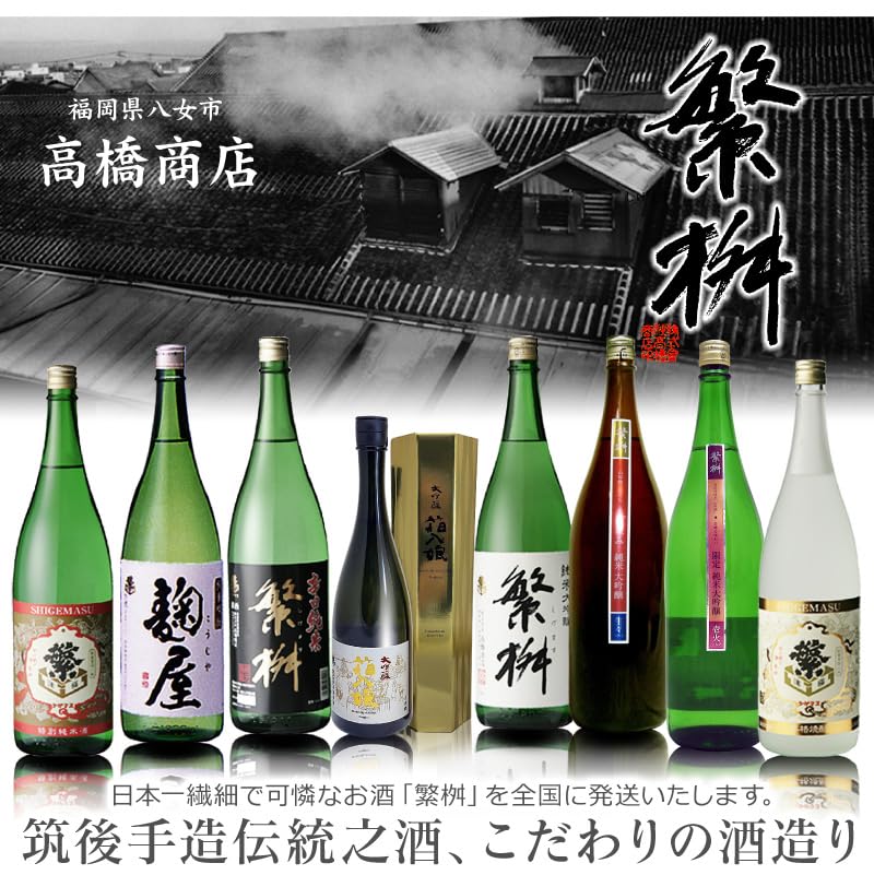 Amazon.co.jp: 720ml 繁桝 大吟醸 箱入り娘 ギフト箱入り (のし紙