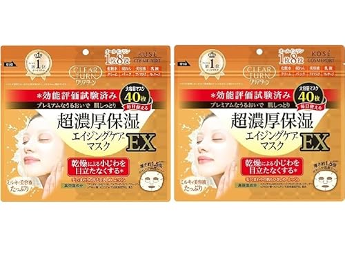 クリアターン 超濃厚保湿エイジングケアマスクEX 40枚入