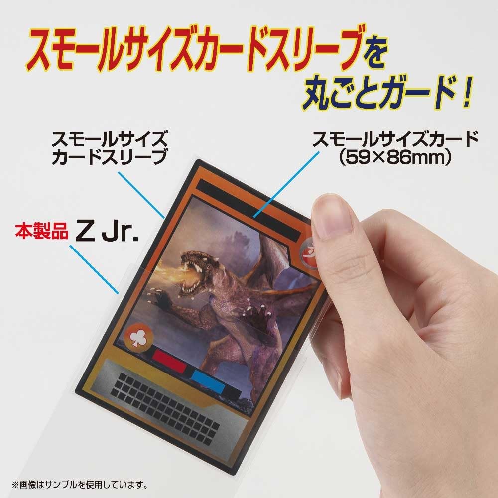 Amazon.co.jp: やのまん(Yanoman)4個セット カードプロテクター