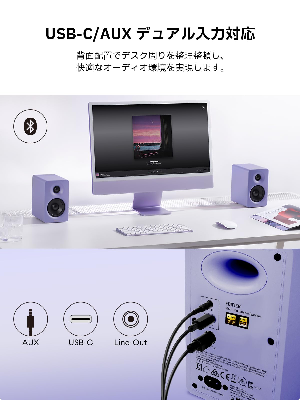 Amazon.co.jp: 「VGP2025金賞&コスパ大賞」Edifier M60 マルチメディア