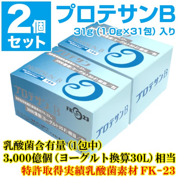 Amazon | プロテサンB31 ソフト顆粒 FK-23乳酸菌3000億個 31g 1.0g×31 