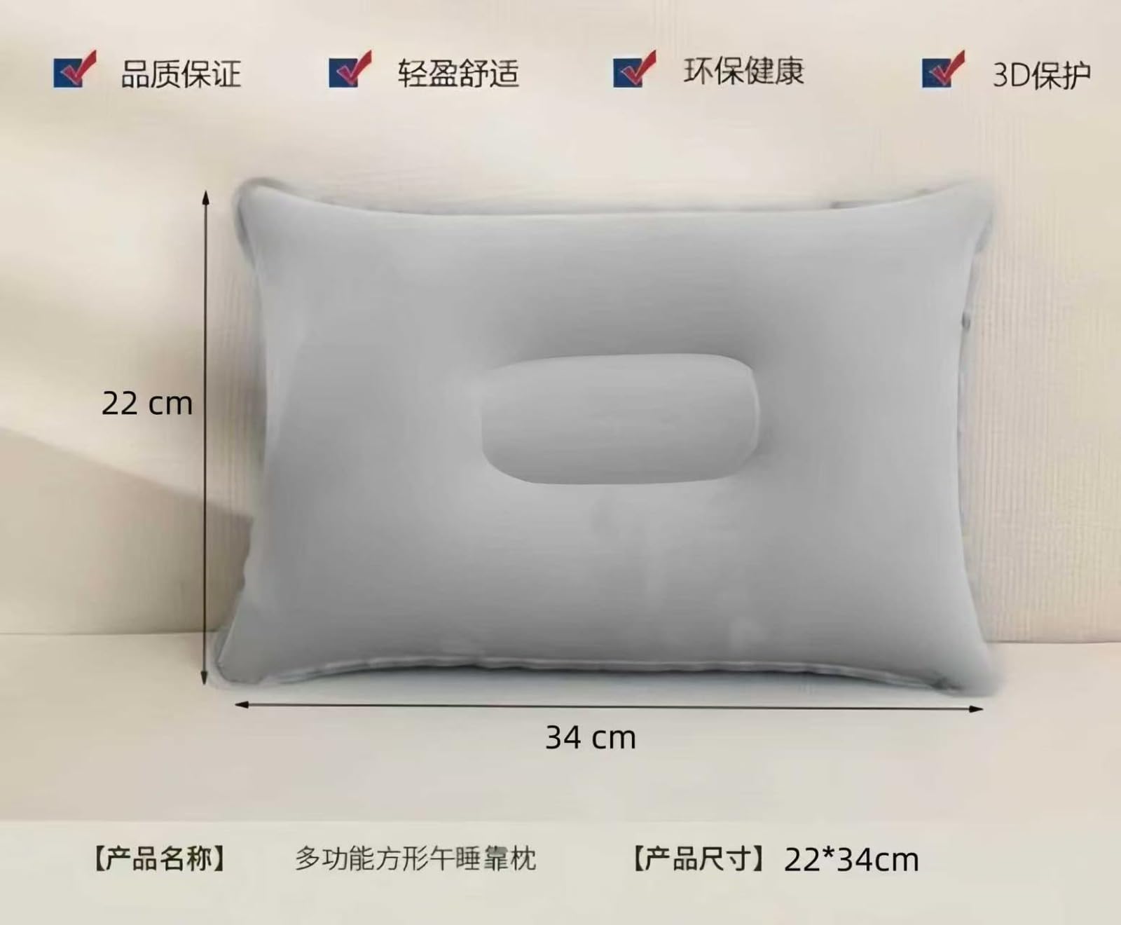 Lot de 2 coussins gonflables doux floqués pour le camping, les voyages, la pêche, résistant à l'eau, portable pour la plage, la voiture, l'avion, le bureau