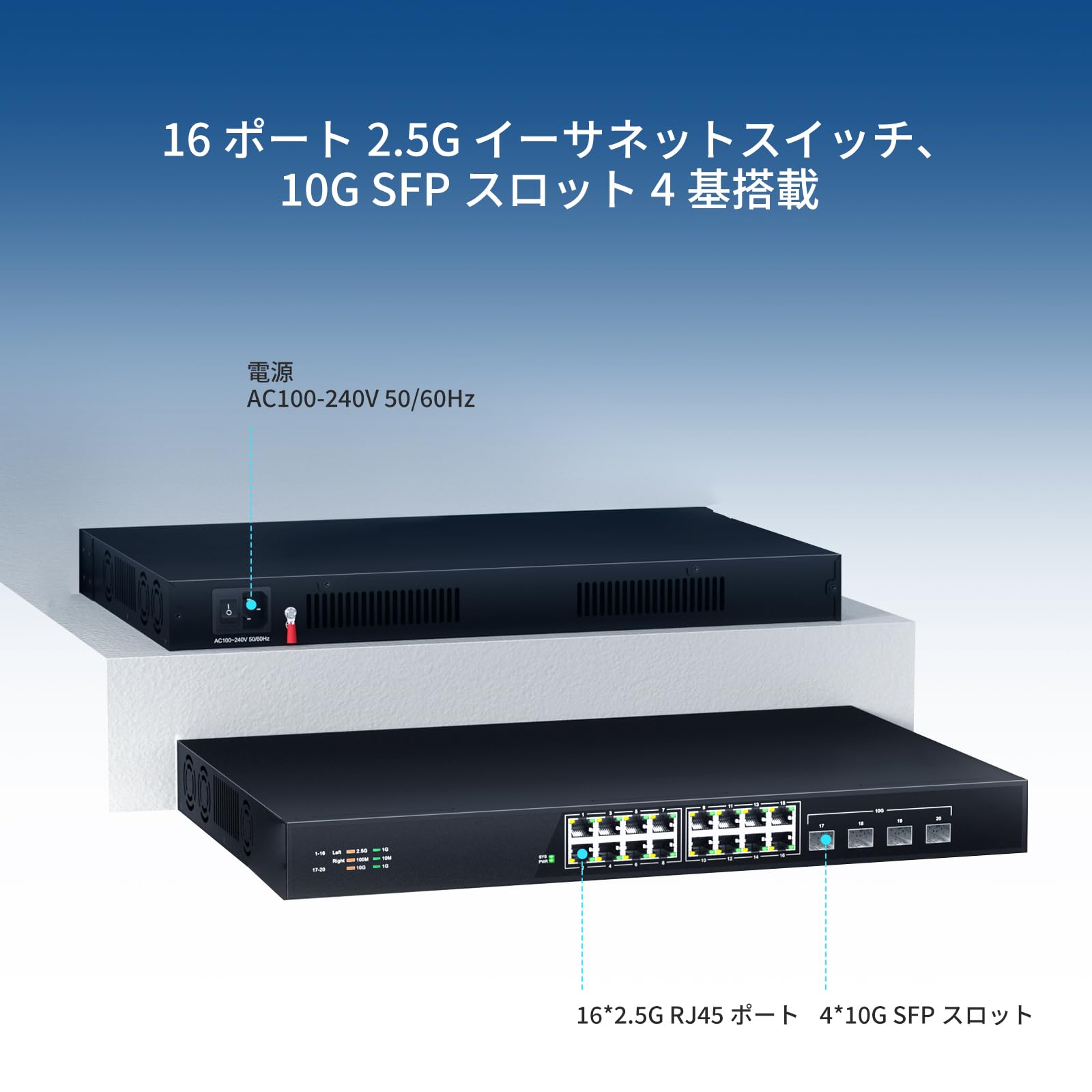 Amazon.co.jp: keepLiNK 16ポート 2.5G スイッチングハブ 金属筐体 4