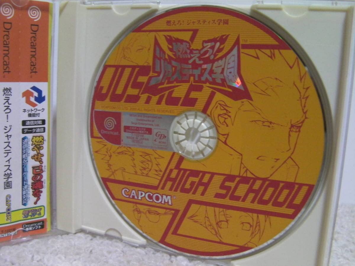 Amazon.co.jp: DC 燃えろ！ジャスティス学園（帯付き）Moero