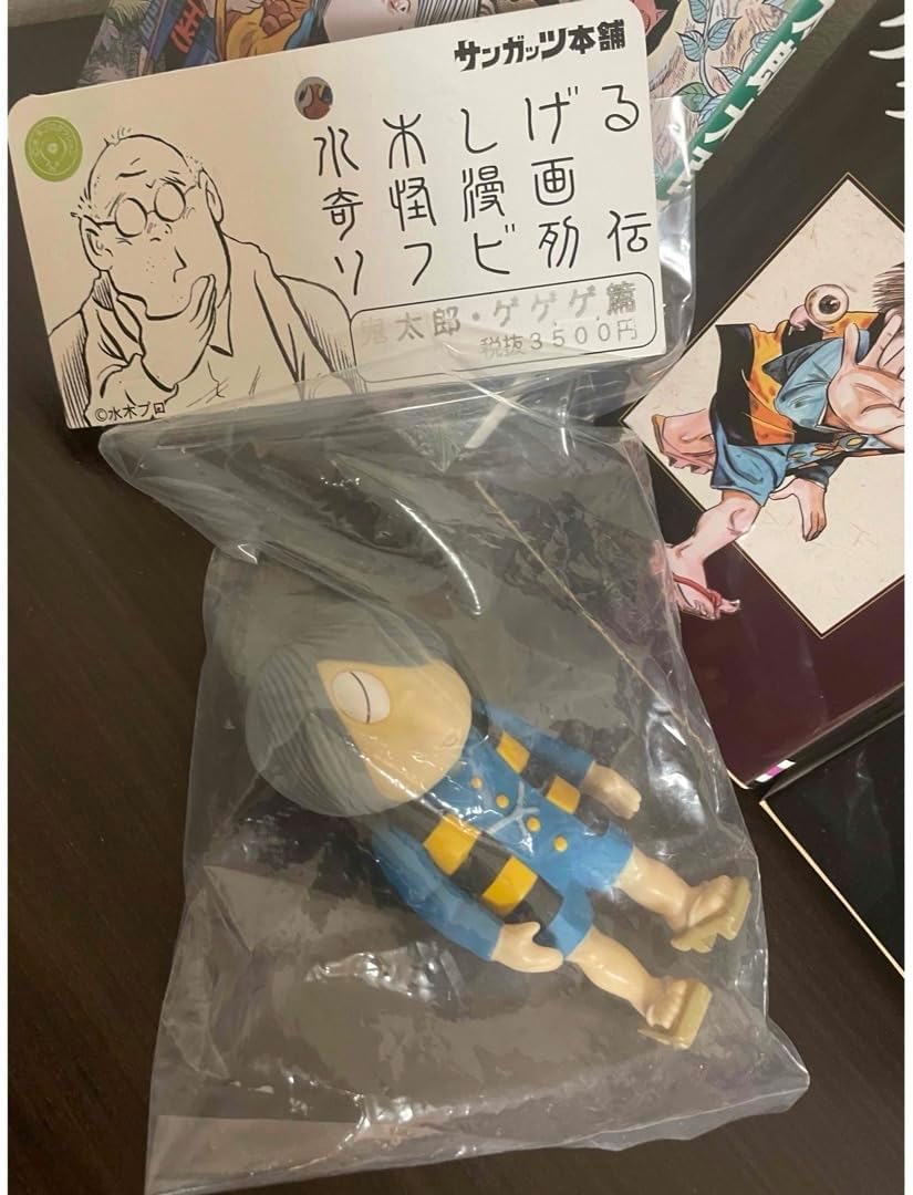 葉祥明 「お花畑のフェアリー」 ジクレー サイン有 限定300部 絵本作家