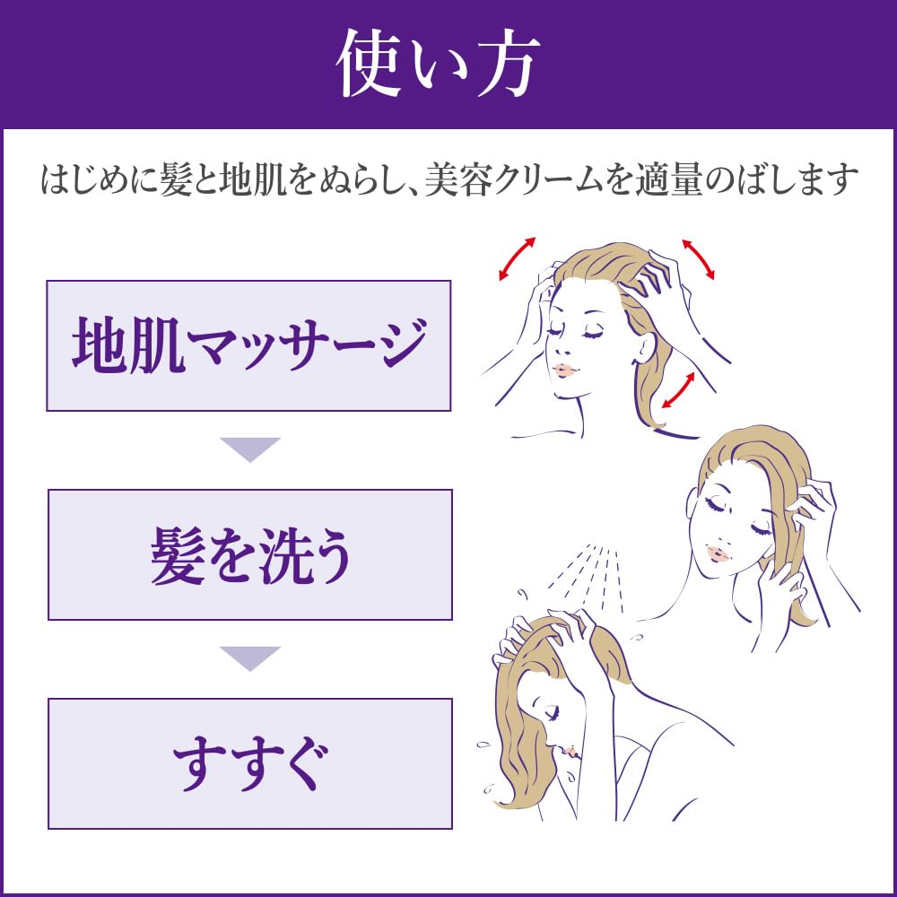 セグレタ 洗えるマッサージ美容クリーム 360ml