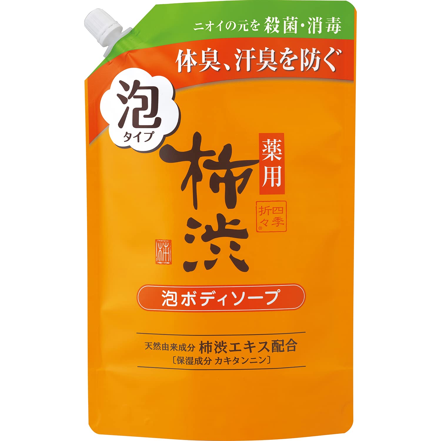 熊野油脂 薬用 柿渋 泡ボディソープ 詰替 700ml
