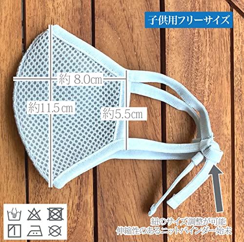 【子供用】メッシュマスク スポーツマスク ジュニア 息がしやすい ランニング スポーツ マスク 立体 (ブラック) 3枚目