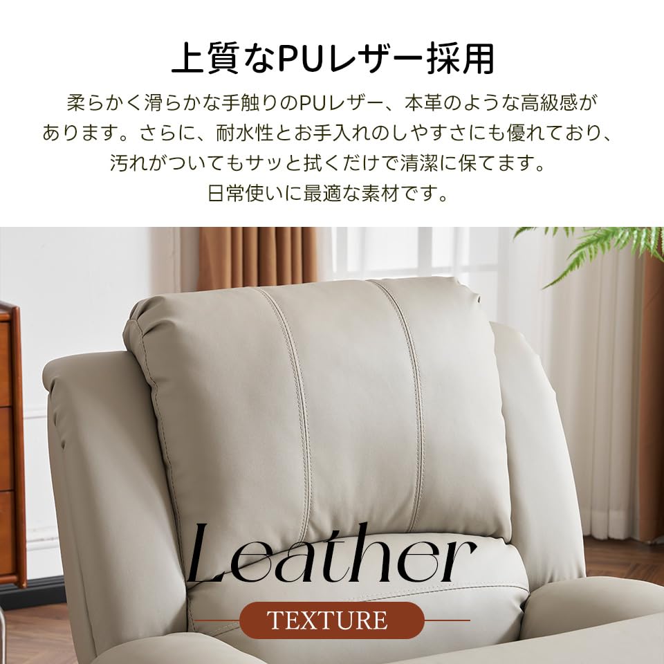 Amazon｜オーエスジェイ(OSJ) テーブル付き リクライニングソファ 1人