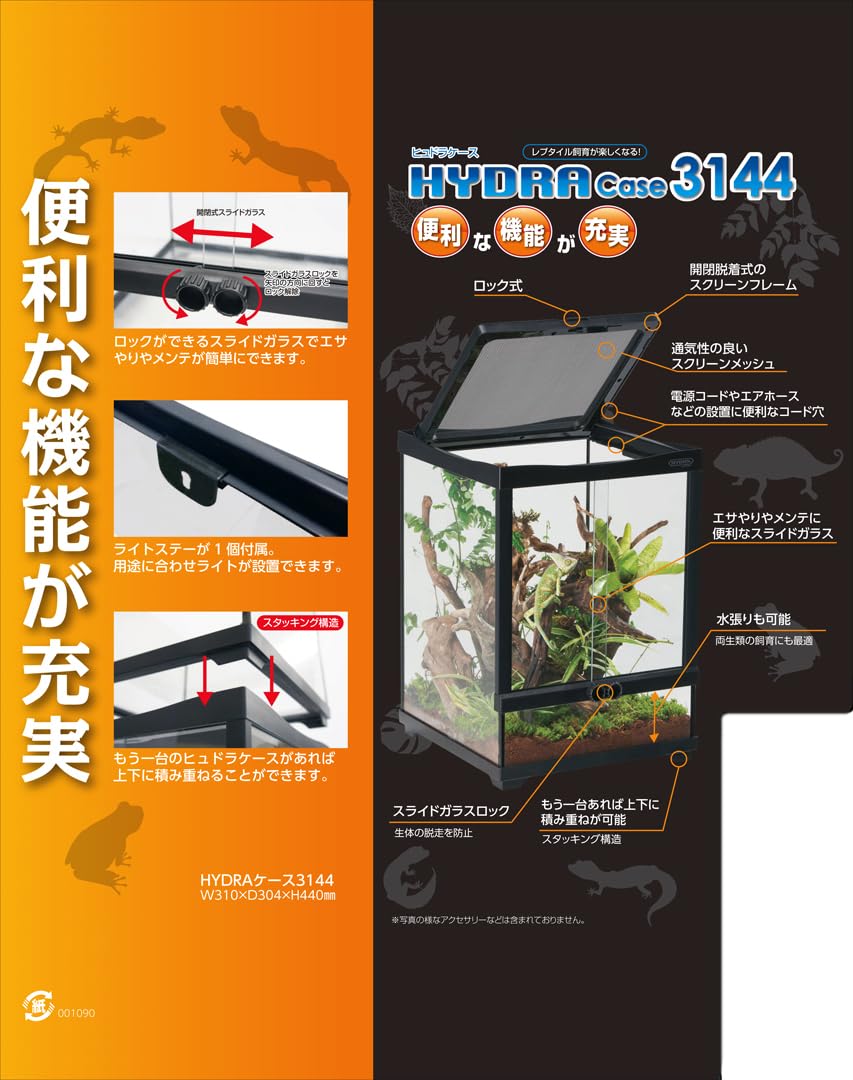 Amazon.co.jp: @ ヒュドラケース3144 コトブキ工芸(KOTOBUKI