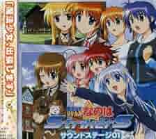 魔法少女リリカルなのはstrikerS ドラマCD 非売品 魔法少女リリカルなのはstrikerS ドラマCD 非売品 Yahoo