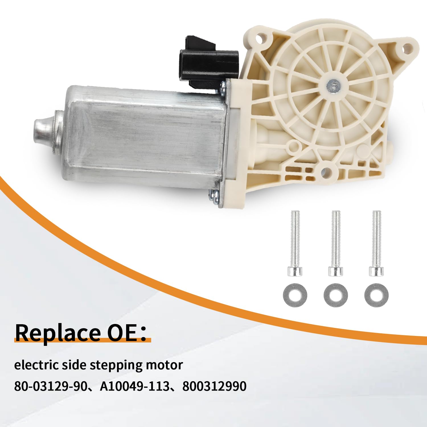 Queencar Step Running Board Motor，Electric Side Step Motor，Compatible with AMP Research Step Running Board Motor Replace OE Number 80-03129-90, A10049-113,800312990