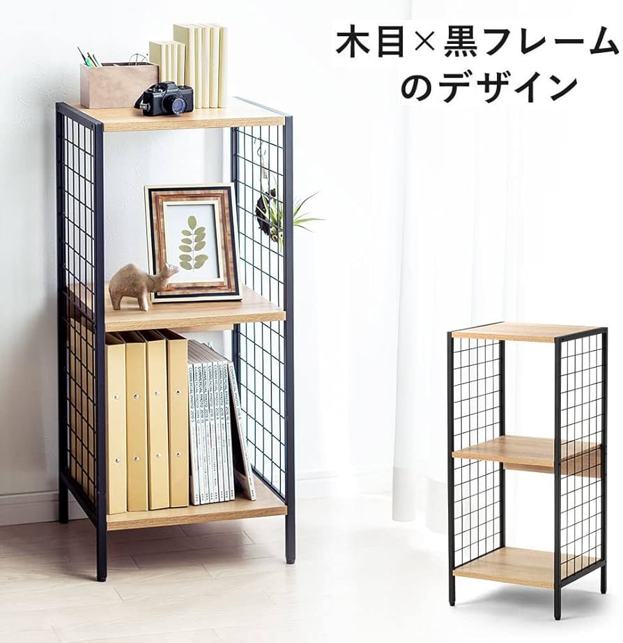 Amazon｜イーサプライ オープンラック 3段 木製 シェルフ スチール