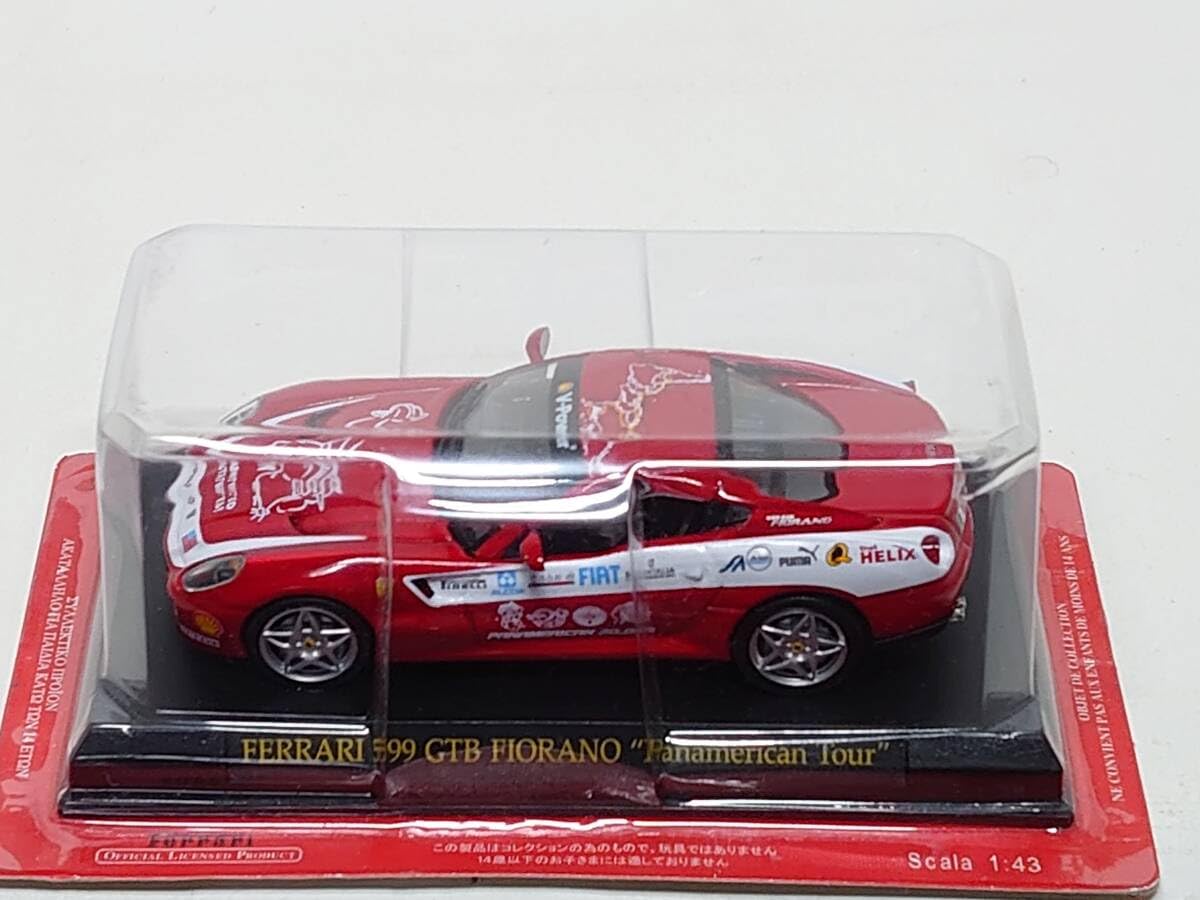 Amazon.co.jp: 53 アシェット 書店販売 公式フェラーリコレクション