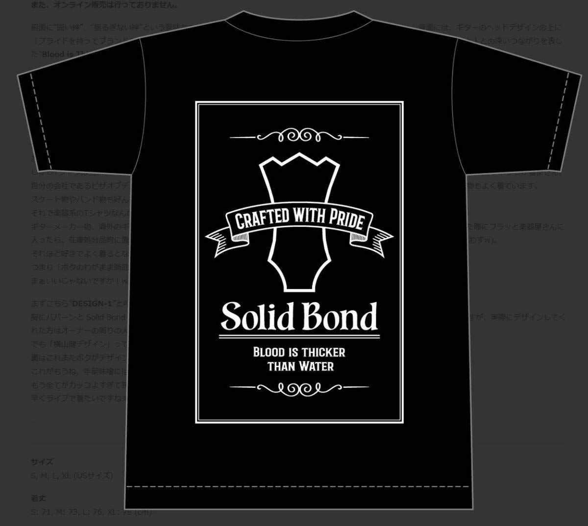 Amazon.co.jp: XL黒Solid Bond限定Tシャツpizza of deathハイスタmwam 