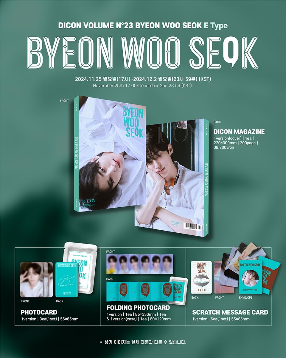 Amazon.com: DICON VOLUME N°23 Byeon Woo-Seok (E ver.) : Home & Kitchen