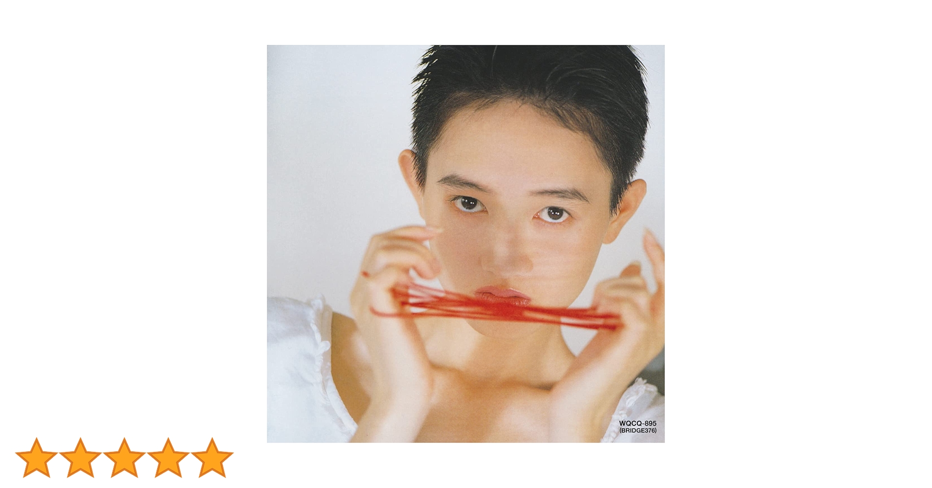 稀品！レア！プレミア！　戸川京子　涙 戸川京子 – 涙 | Releases | Discogs