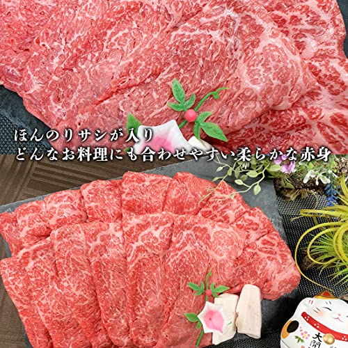 肉のやまだ屋本店 佐賀牛 A5 すき焼き 特上赤身スライス 800g の商品画像 4