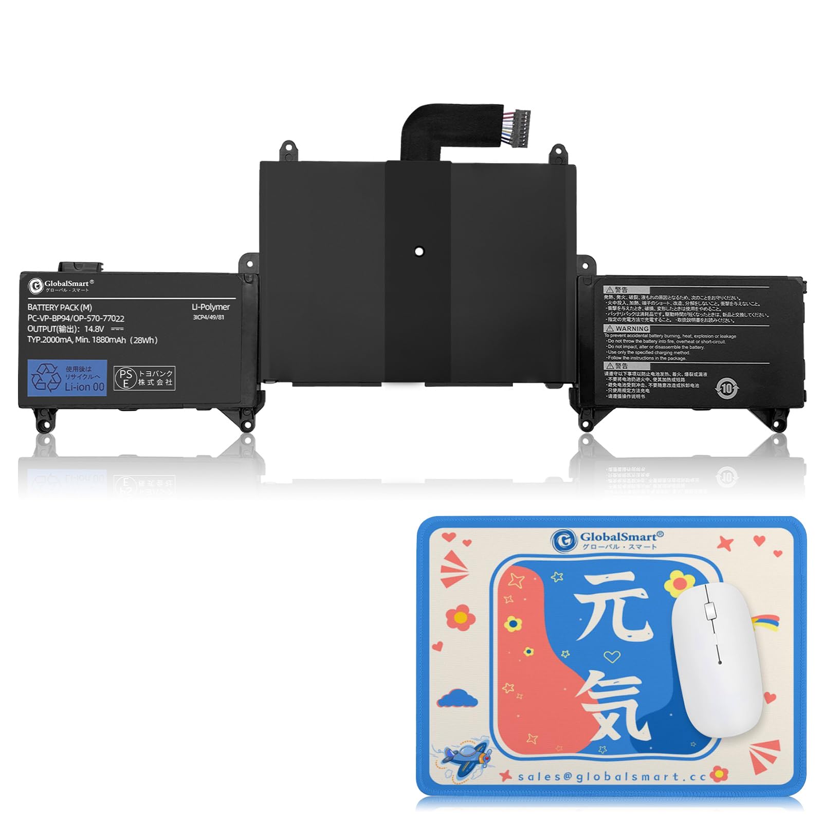 Amazon | 【増量】 NEC PC-VP-BP94 PC-LZ550TSB【14.8V、2000mAh 