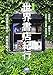 カラー版 世界書店紀行―本は友を呼び未来を拓く
