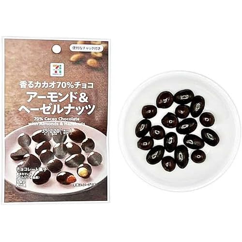 セブンプレミアム アーモンド&ヘーゼルナッツ