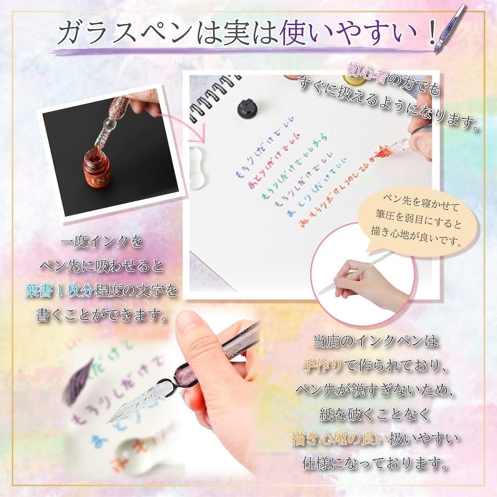 Amazon | monomark ガラスペン 2本 セット ペン2本 グラデーション