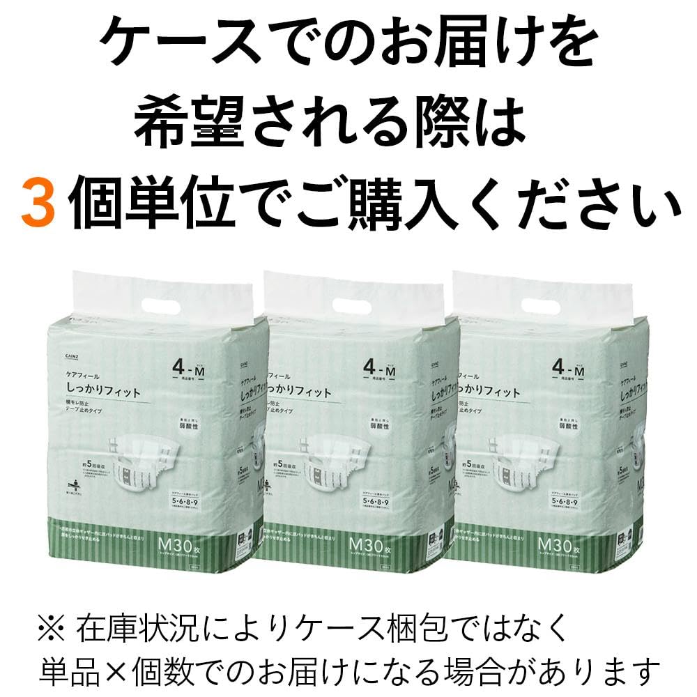 CAINZ ケアフィール しっかりフィット Mサイズ 30枚×3入 Amazon | カインズ(CAINZ) 大人用おむつ M パンツ 30枚 ケアフィール