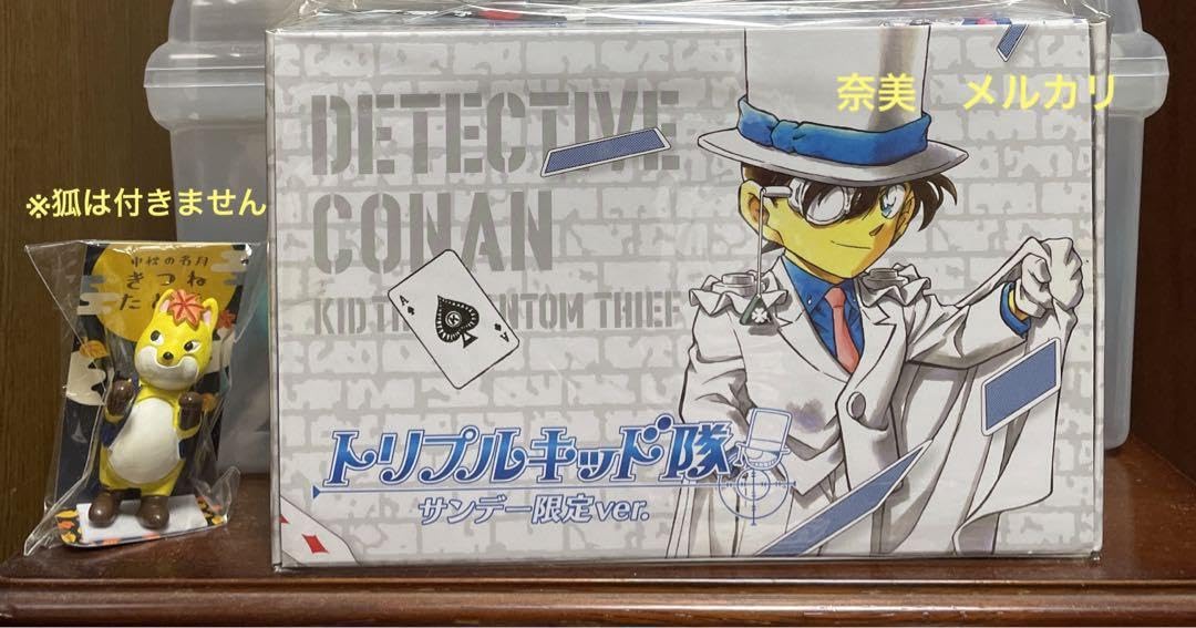 フィギュア トリプルコナン隊　全サ　名探偵コナン　怪盗キッド 名探偵コナン 怪盗キッド フィギュア トリプル公安警察隊
