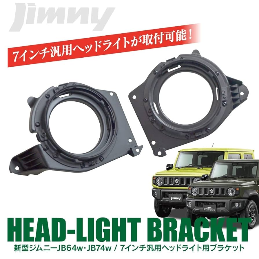 スズキ　ジムニー　JB64W JB74W 右ヘッドライト Amazon | VLAND スズキ ジムニーJB64W JB74W ヘッドライト 全LED