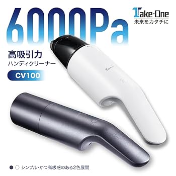 Take one カーペットクリーナーCT-100 Amazon.co.jp: Take-One(テイクワン) CT-100 カーペット