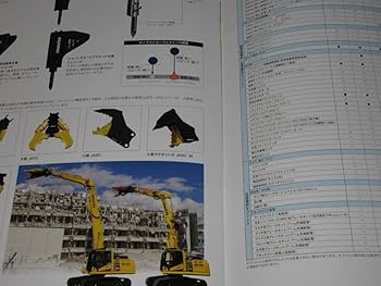 コマツ　カタログ コマツ クボタ 酒井重工業 カタログ - メルカリ