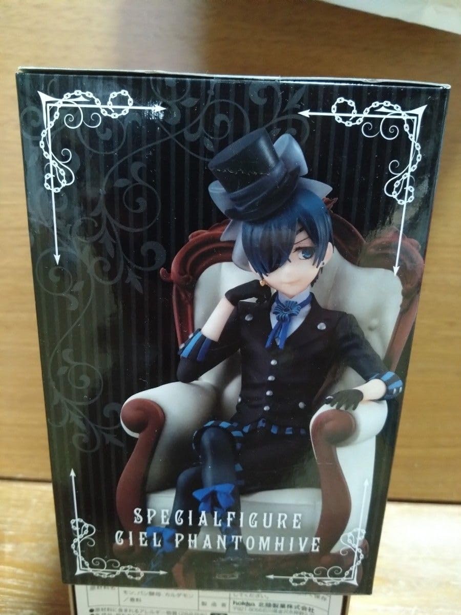 シエル・ファントムハイヴ　スペシャルフィギュア Amazon.co.jp: 黒執事 Book of the Atlantic スペシャル