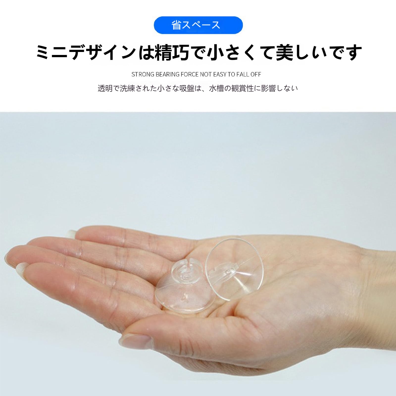 Amazon | 30個 キスゴム 水槽吸盤 エアーチューブホルダー 吸盤