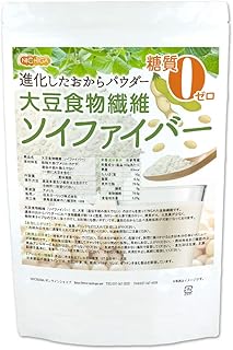 Amazon Co Jp 人気のおからパウダーランキング