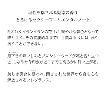 Amazon | primaniacs（プリマニアックス） ベヨネッタ3