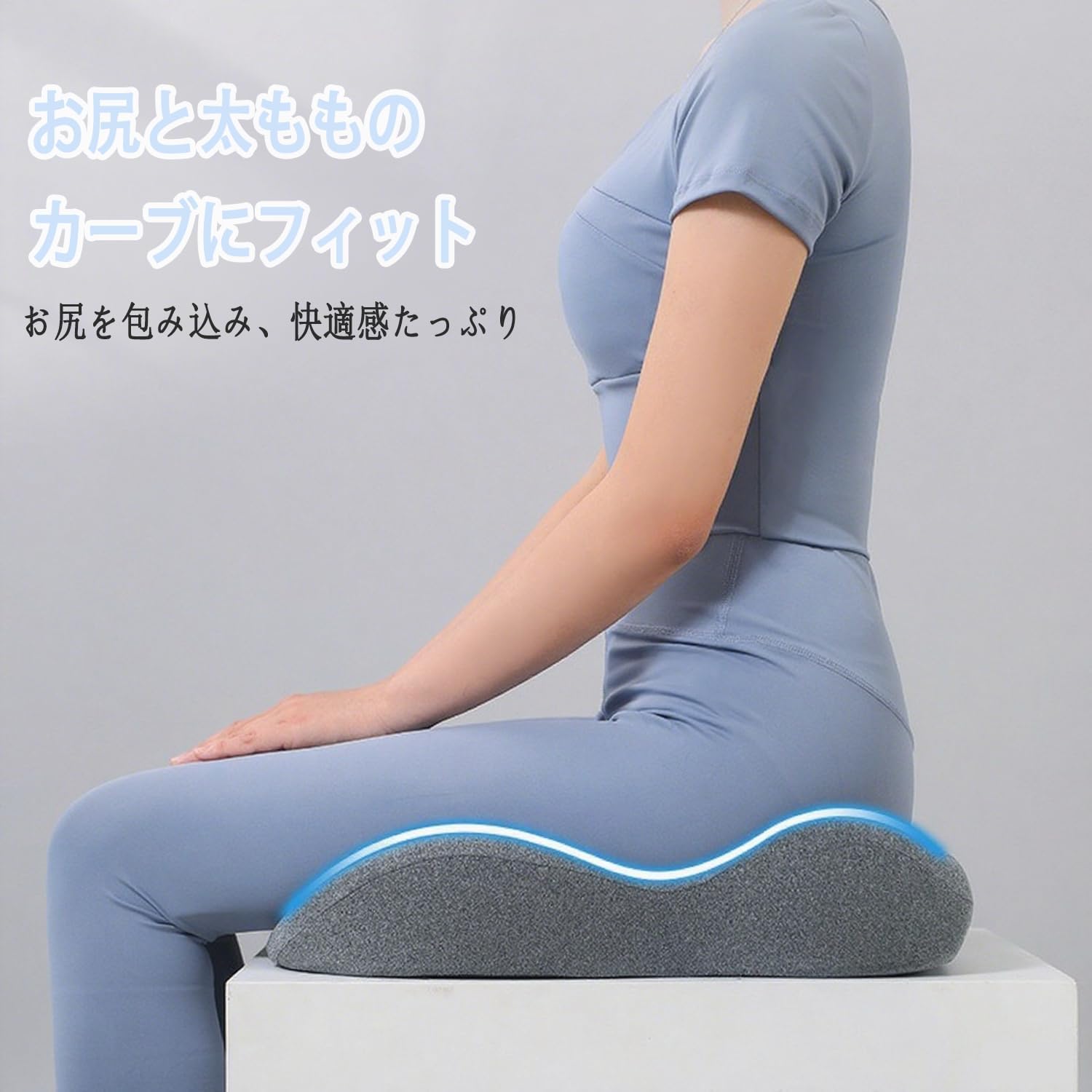 xixining 人間工学尾椎減圧座り クッション 中空設計 スローリバウンドメモリーフォーム 長時間座り疲れ軽減 オフィス/自宅用