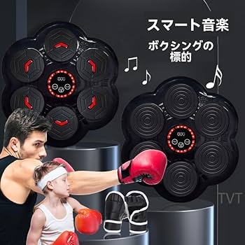 Amazon | Deerouボクシングトレーニングマシン、スマート
