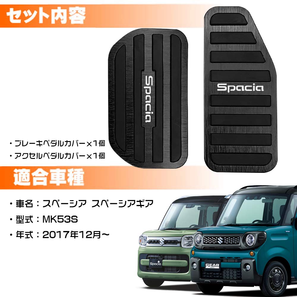 Amazon.co.jp: LEXLEYS スズキ スペーシア スペーシアギア MK53S