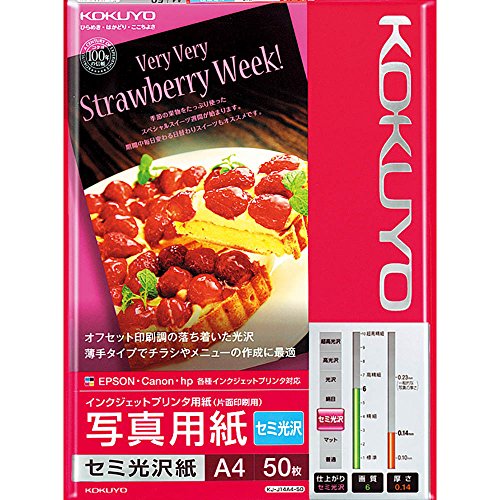 (未使用･未開封品)　コクヨ インクジェットプリンタ用紙 写真用紙 光沢紙 A4 50枚 KJ-G14A4-50 og8985z 61mcS3v39iL.jpg