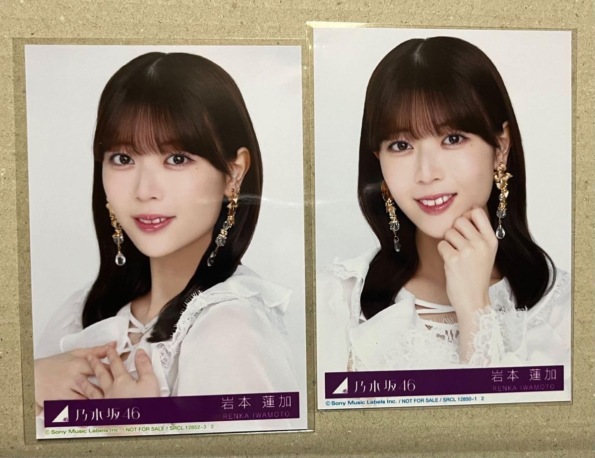 乃木坂46 - 乃木坂46 mobile ぷにっと乃木坂ちゃん 岩本蓮加 生写真 チャンスメール 每日投稿290日目】 #乃木坂46 #岩本蓮加 #岩本蓮加推し #岩本蓮