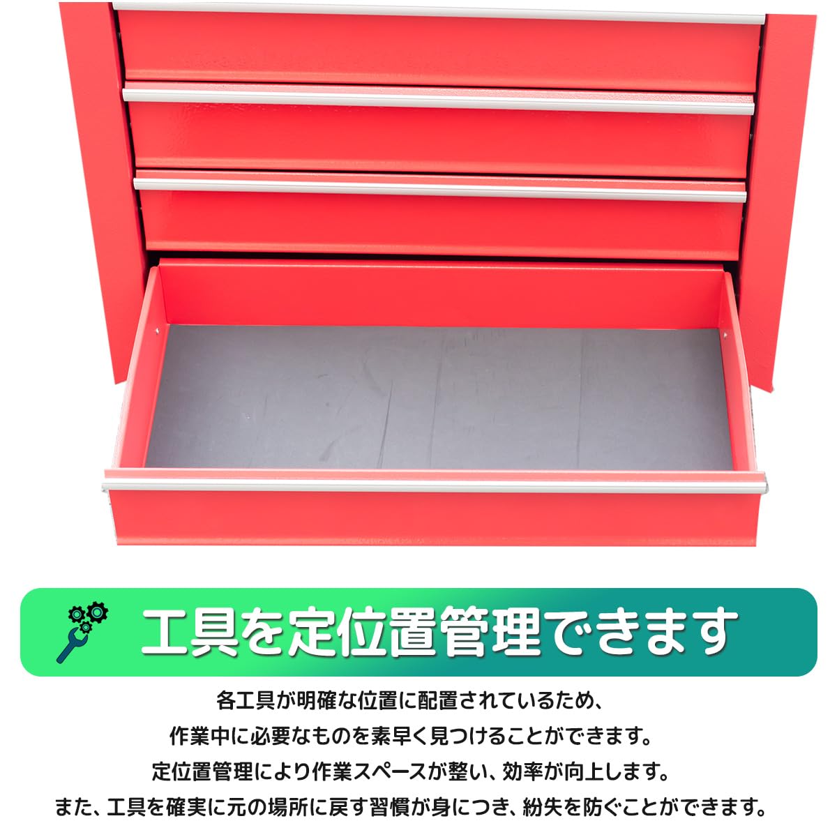 Amazon.co.jp: ツールボックス 7段 キャスター付き 引き出し ロック 