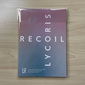 Amazon.co.jp: リコリス・リコイル 原画集 アニメーター yamamochi