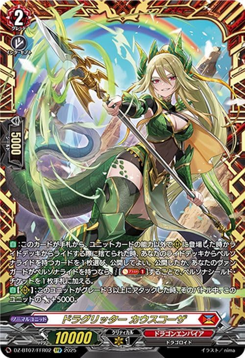 【デュエマ】最終値下げ　赤黒バイク　クローシスバイク　デッキ　スリーブ付き Amazon | 赤黒バイク クローシスバイク 構築済み デッキ メイン40 二重