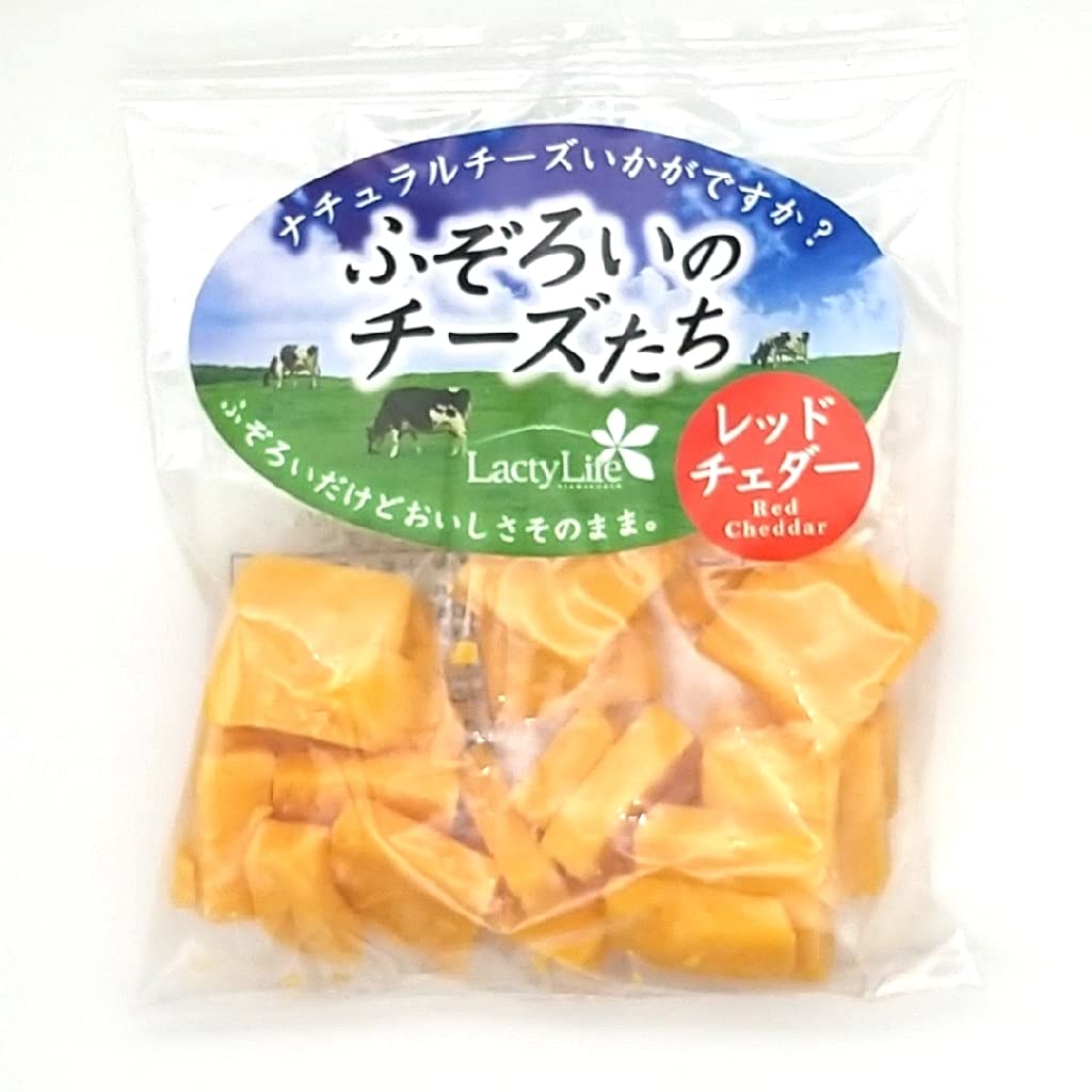 @チェダーチーズ Amazon | 高見澤 ふぞろいのチーズたち レッドチェダー 150g | 高見澤