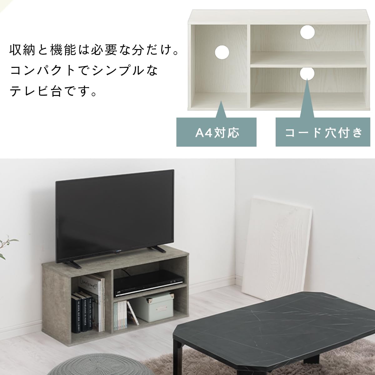 Amazon｜ぼん家具 テレビ台 32型対応 収納 幅73.5×奥行29.1×高さ36.6cm
