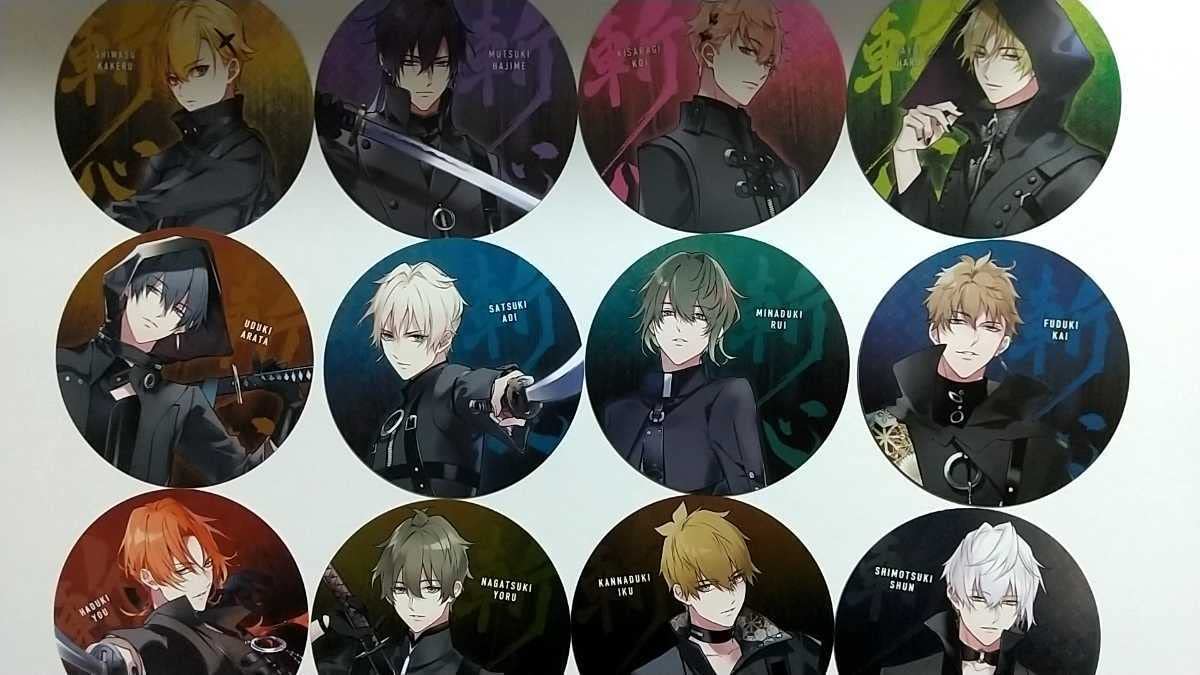 Amazon.co.jp: ツキウタ 全12種 ツキプロ 斬心 AGF 2021 特典 メタル