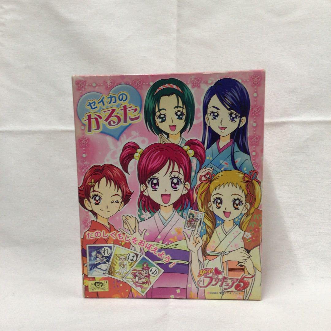 Amazon | セイカのかるた yes!プリキュア5 | かるた | おもちゃ